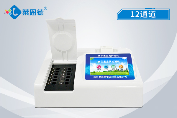 食品重金屬檢測(cè)儀可滿足現(xiàn)場(chǎng)及流動(dòng)檢測(cè)需求 食品重金屬檢測(cè)儀可滿足現(xiàn)場(chǎng)及流動(dòng)檢測(cè)需求