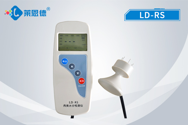 肉類水分檢測(cè)儀 肉類水分檢測(cè)儀