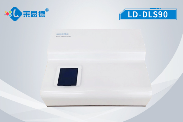 納米粒度儀的原理是怎樣的？納米粒度分析儀在科研中的應(yīng)用