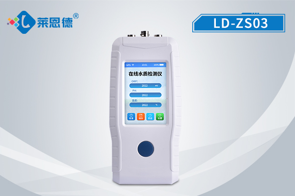 實時監(jiān)測水質(zhì)，手持在線PH溶氧電導(dǎo)率檢測儀的推薦