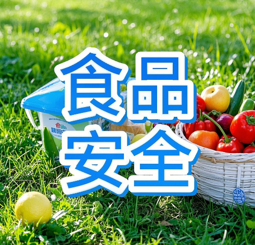 檢不了？檢得慢？食品安全檢測(cè)儀破解315曝光的行業(yè)檢測(cè)困局