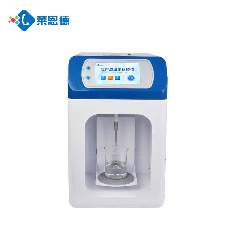 濟寧醫(yī)學(xué)院引入萊恩德超聲波細(xì)胞破碎儀：科研硬件升級新跨越