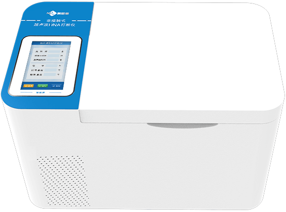 超聲波打斷DNA儀器