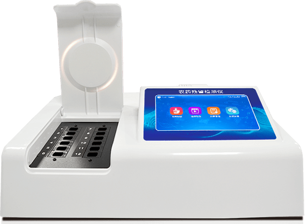 農藥殘留速測儀