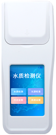 氰尿酸檢測(cè)儀