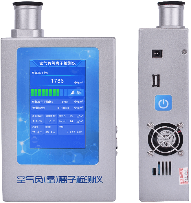 多功能環(huán)境負(fù)氧離子檢測(cè)儀