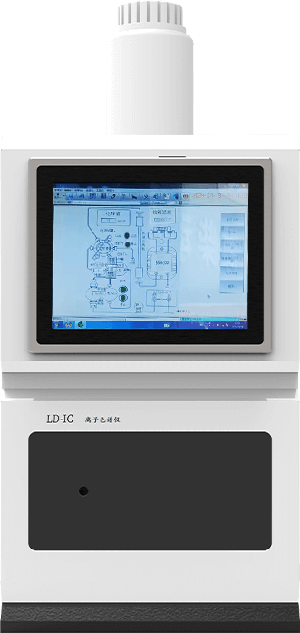 離子色譜分析儀