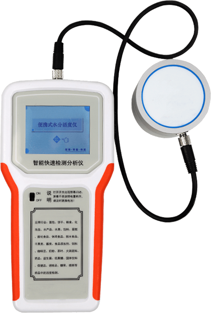 便攜式水分活度儀