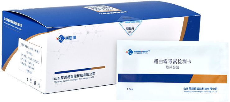 赭曲霉毒素A檢測(cè)卡
