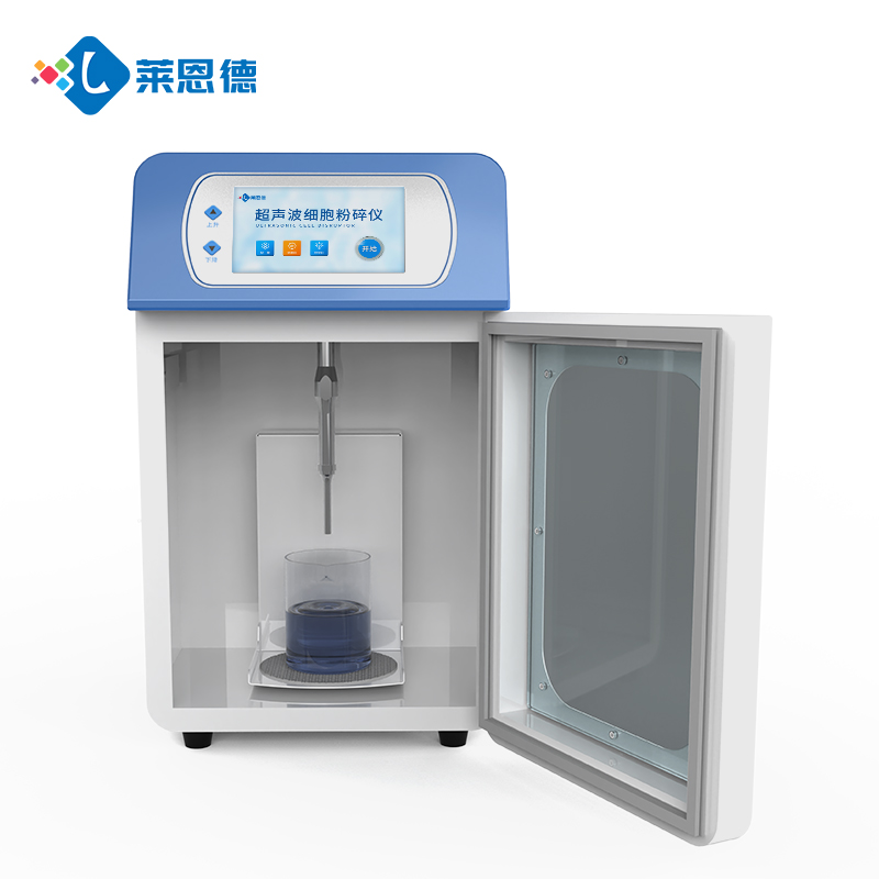 超聲波細(xì)胞破碎儀