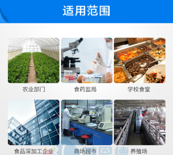 農(nóng)藥殘留檢測儀檢測結(jié)果準確率高